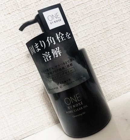 ポアクリア オイル/ONE BY KOSE/オイルクレンジングを使ったクチコミ(1枚目)