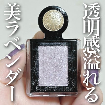 シャドーカスタマイズ (フローティング)/MAJOLICA MAJORCA/単色アイシャドウを使ったクチコミ(1枚目)