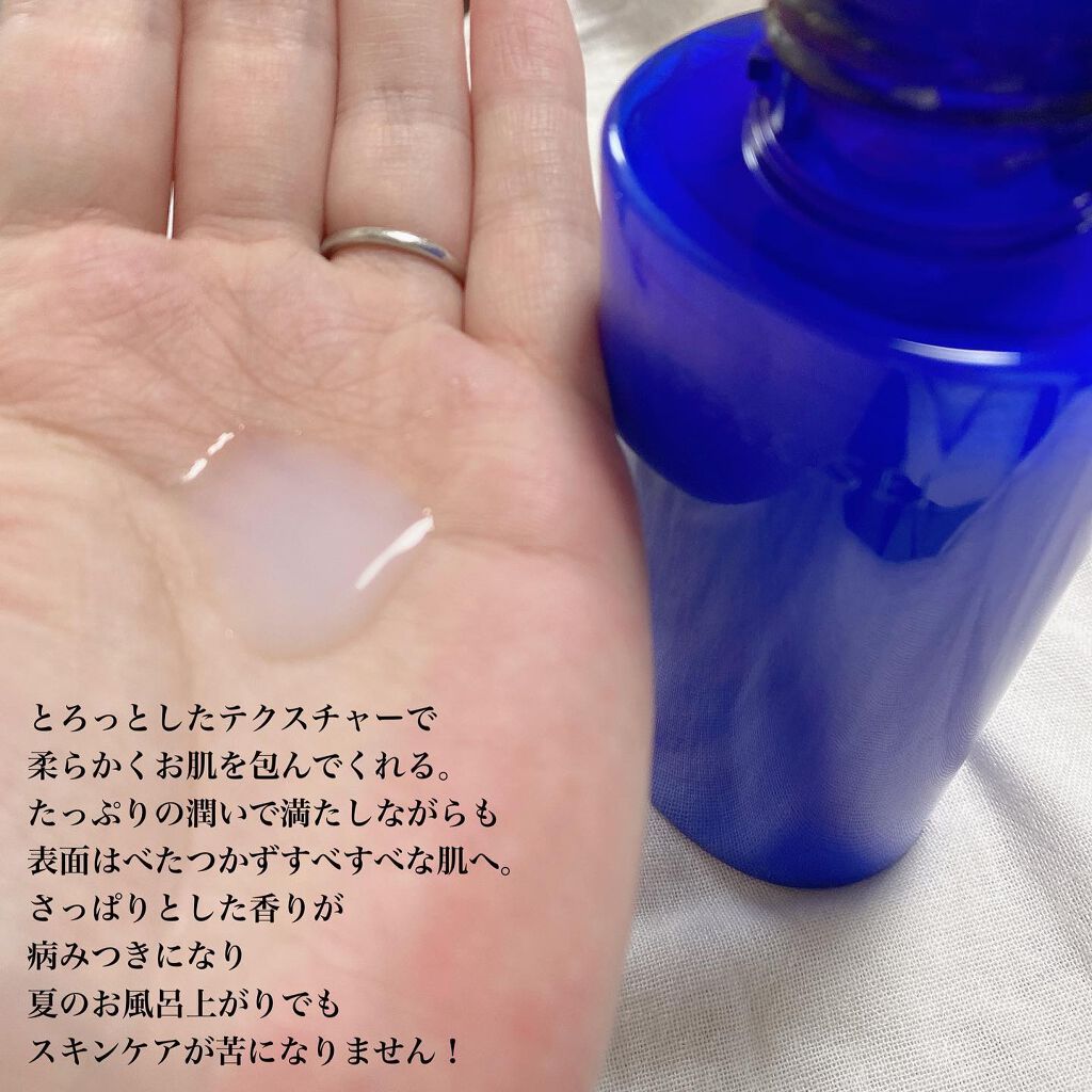 クリアウェルネス ナチュラル ドリップ/雪肌精/化粧水を使ったクチコミ(2枚目)