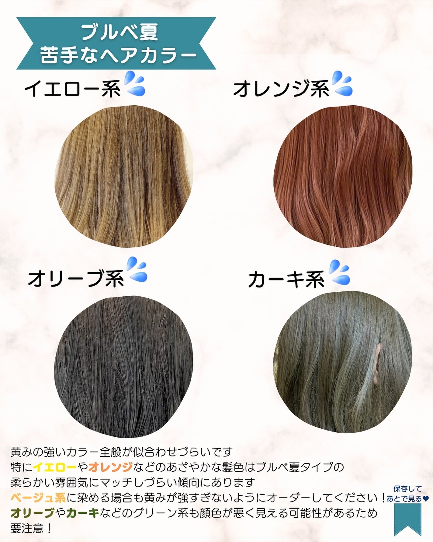 あゆみみ❤︎ on LIPS 「あゆみみ❤︎です🩷パーソナルカラーやコスメの耳より👂🏻な..」(9枚目)