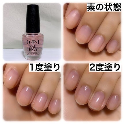 ネイルエンビー/O・P・I/ネイルオイル・トリートメントを使ったクチコミ(2枚目)
