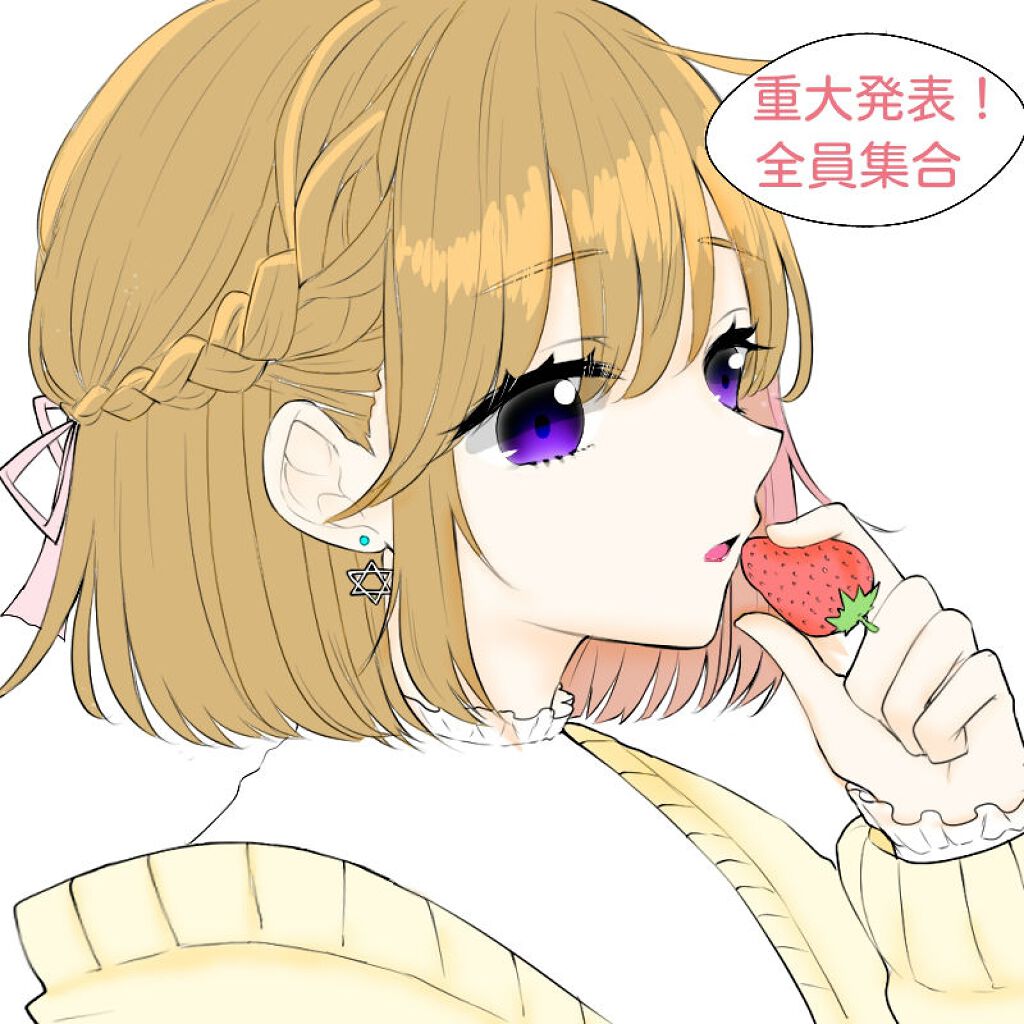 しのあ on LIPS 「こんにちはこんばんはおはようございます!しのあです!この度報告..」(1枚目)