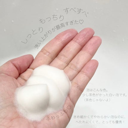 グリーンティーモイスチャーバブルフォーム/ラウンドアラウンド/泡洗顔を使ったクチコミ(5枚目)
