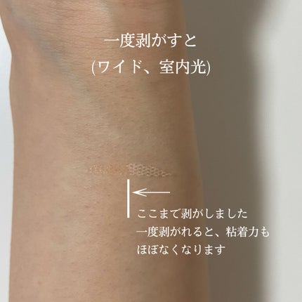 メッシュアイテープ/DAISO/二重まぶた用アイテムを使ったクチコミ(10枚目)