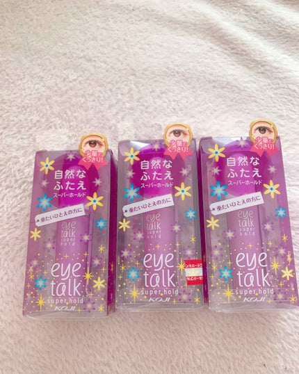 アイトーク スーパーホールド/アイトーク/二重まぶた用アイテムを使ったクチコミ(2枚目)