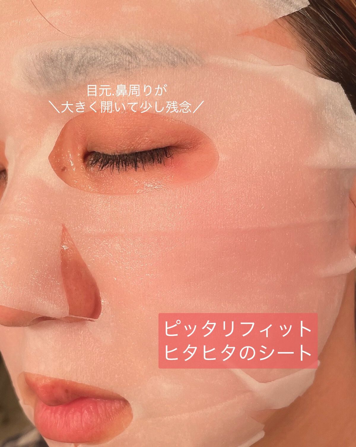 SUIKO HC ビタミン5エッセンスマスク/SUIKO HATSUCURE/シートマスク・パックを使ったクチコミ(5枚目)