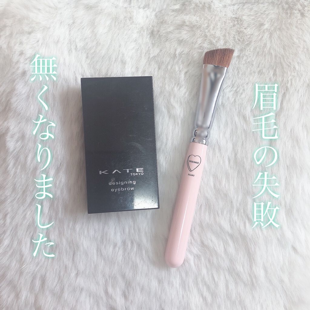 ケイト デザイニングアイブロウ3D/KATE/パウダーアイブロウを使ったクチコミ(1枚目)