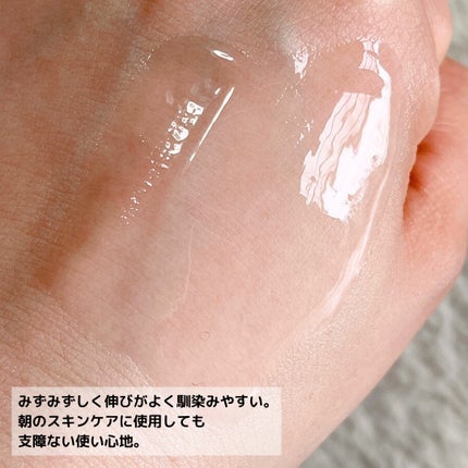 ピンクティーツリーシナジーセラム/APLIN/美容液を使ったクチコミ(7枚目)