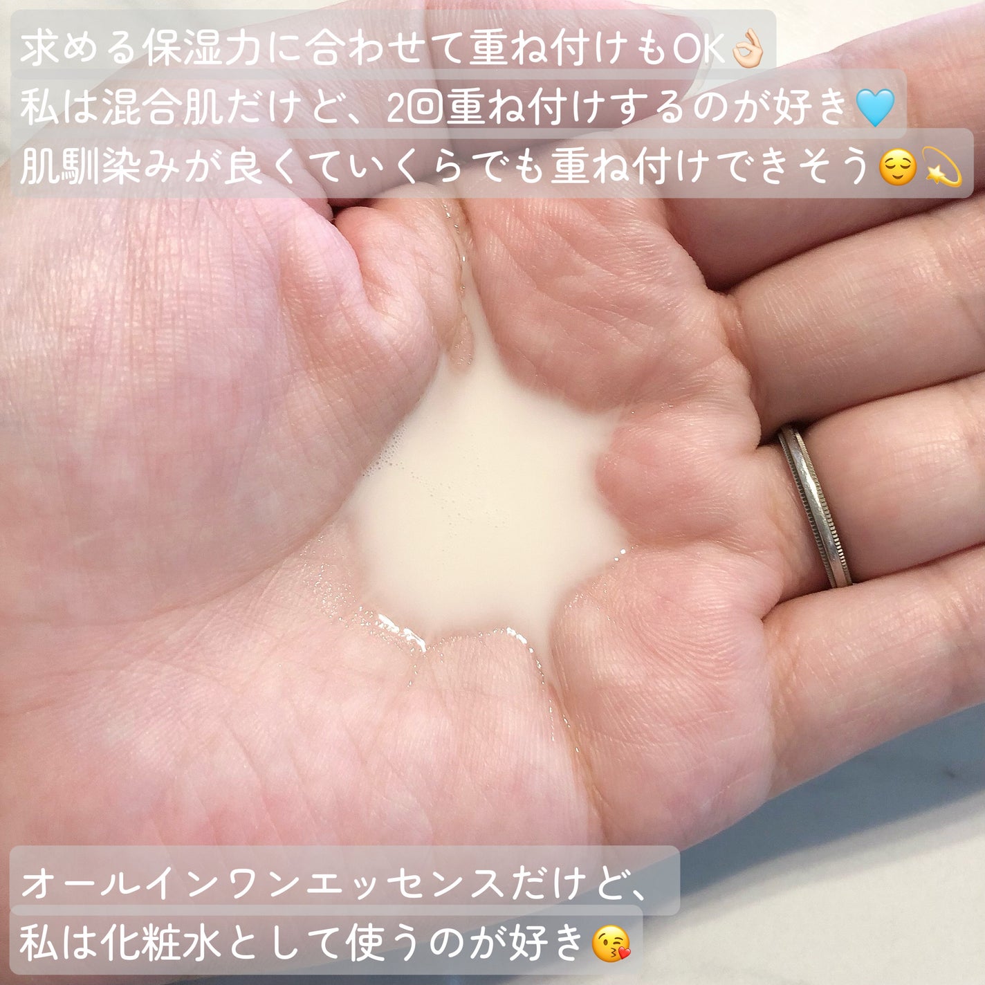 ヴィーガンコンブチャ ティー エッセンス/Dr.Ceuracle/オールインワン化粧品を使ったクチコミ(3枚目)