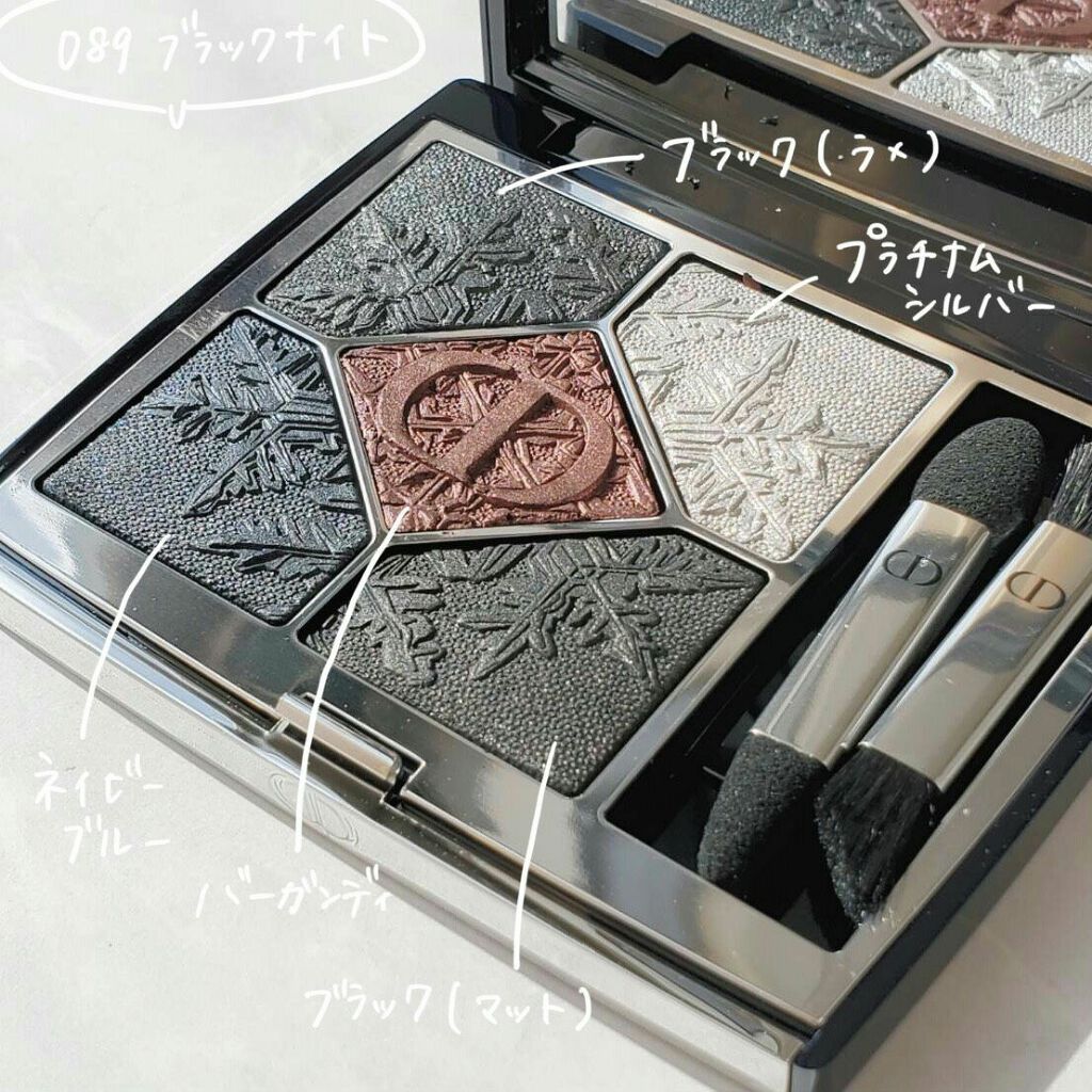 【旧】サンク クルール クチュール/Dior/アイシャドウパレットを使ったクチコミ（3枚目）