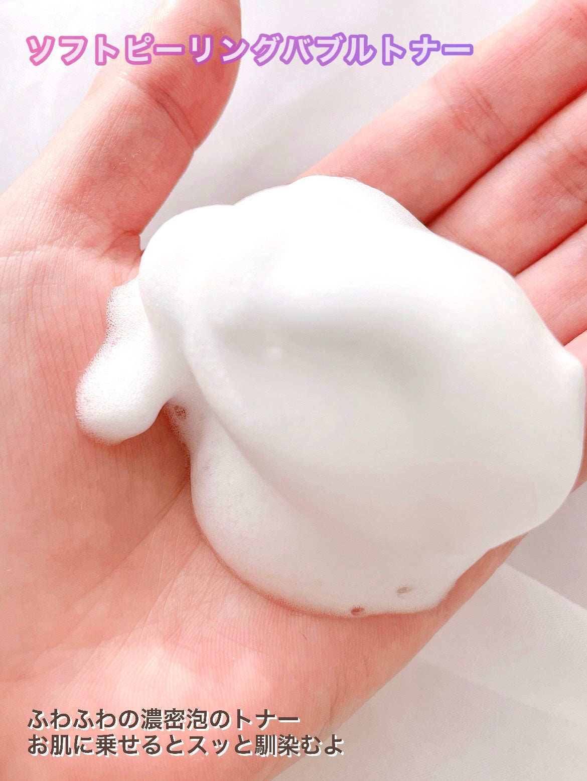 さくら on LIPS 「ペンシルアイライナーで有名なSISTERANNからスキンケアが..」(3枚目)