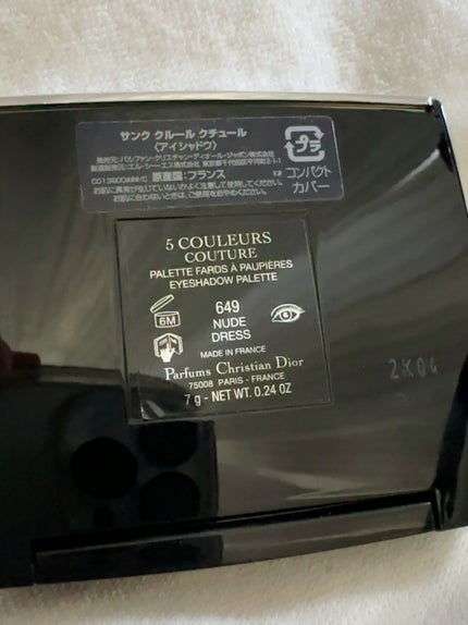 【旧】サンク クルール クチュール/Dior/アイシャドウパレットを使ったクチコミ(3枚目)