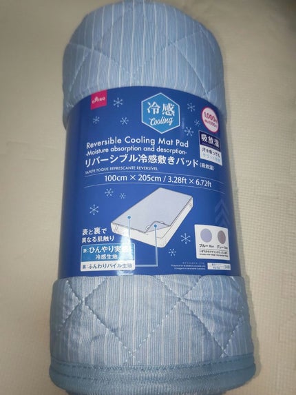 ð»KanonâšçŸåã³ã¹ã¡å³éâºïžè²å å·¥ãªãð on LIPS ãä»åã¯DAISO賌å
¥å玹ä»ã§ããäžã«ã¯ã¹ãªãŒããŒã®ååããããŸ..ãïŒ4æç®ïŒ