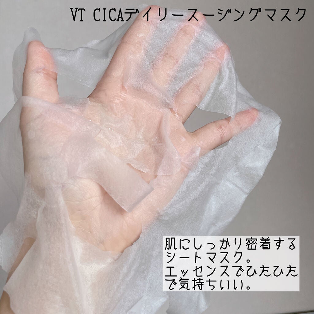 プロCICA クリアスポットパッチ/VT/その他スキンケアを使ったクチコミ(3枚目)