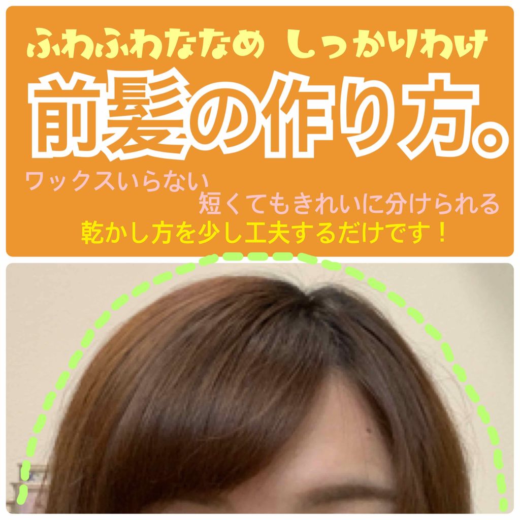 リオイル/アモロス/ヘアオイルを使ったクチコミ(1枚目)