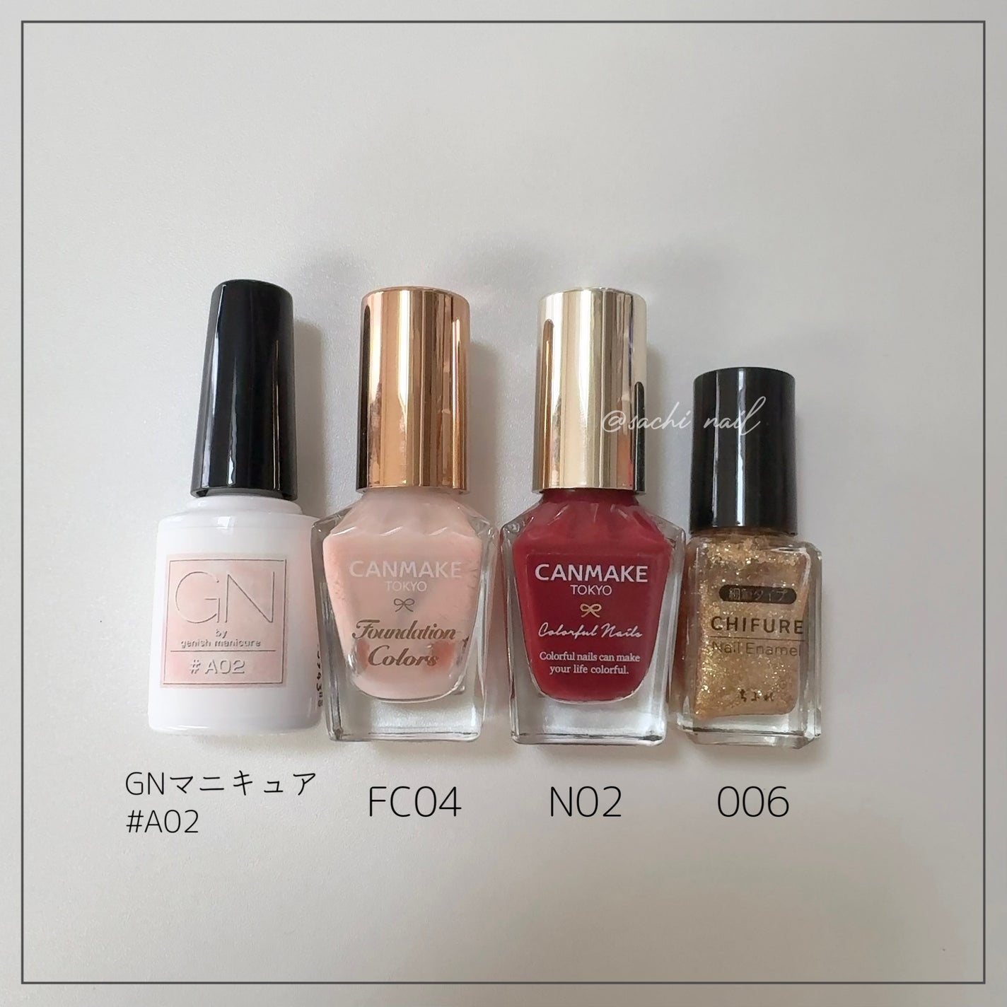 カラフルネイルズ/キャンメイク/マニキュアを使ったクチコミ(6枚目)