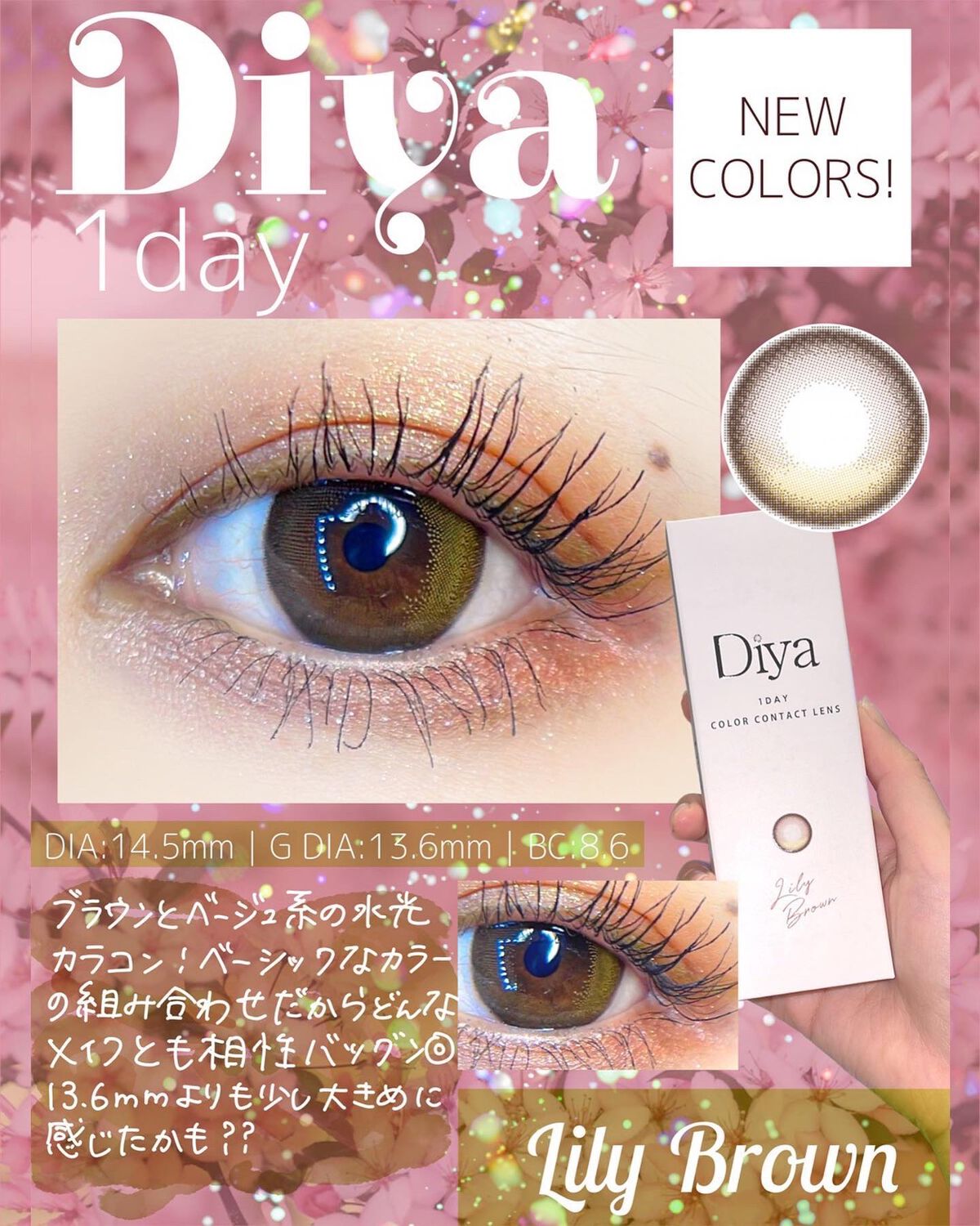 Diya 1day/Diya/ワンデー(1DAY)カラコンを使ったクチコミ(3枚目)