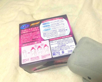 ふきとりコットンシルキー仕立て/シルコット/コットンを使ったクチコミ(2枚目)