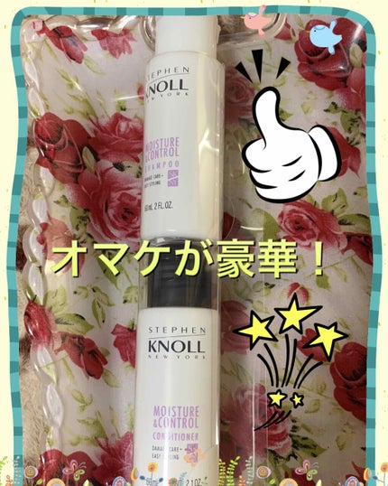 プレミアムスリーク ハイドロリニュー ミスト リッチモイスト(しっとりタイプ)/スティーブンノル ニューヨーク/ヘアミストを使ったクチコミ(1枚目)