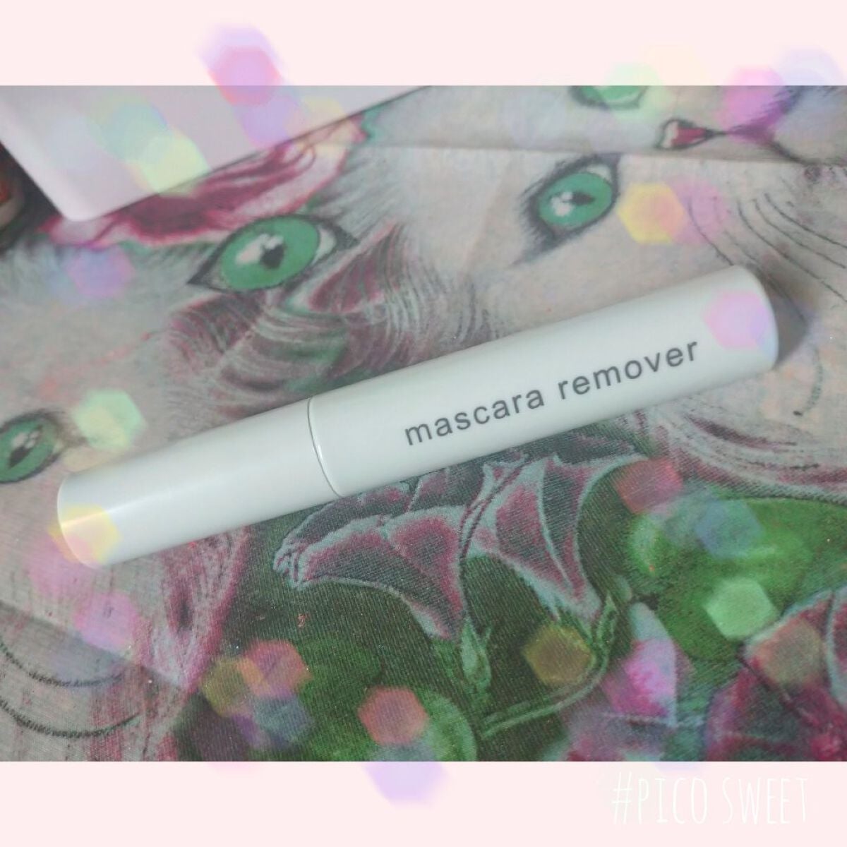 マスカラリムーバー DA/DAISO/ポイントメイクリムーバーを使ったクチコミ(1枚目)