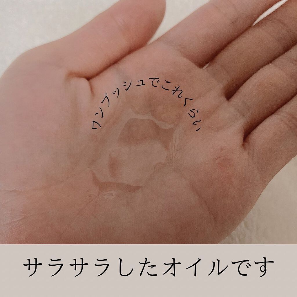 ニベア クレンジングオイル ディープクリア/ニベア/オイルクレンジングを使ったクチコミ(3枚目)