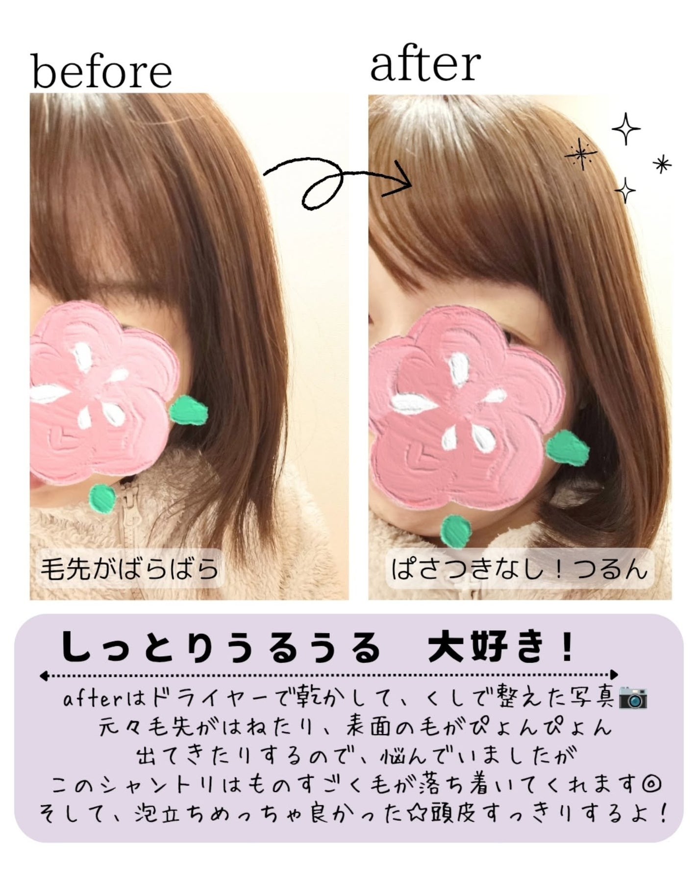 ちょこちゃん on LIPS 「@or.japan様よりOff&Relax♡ORスパ・シャンプ..」(3枚目)