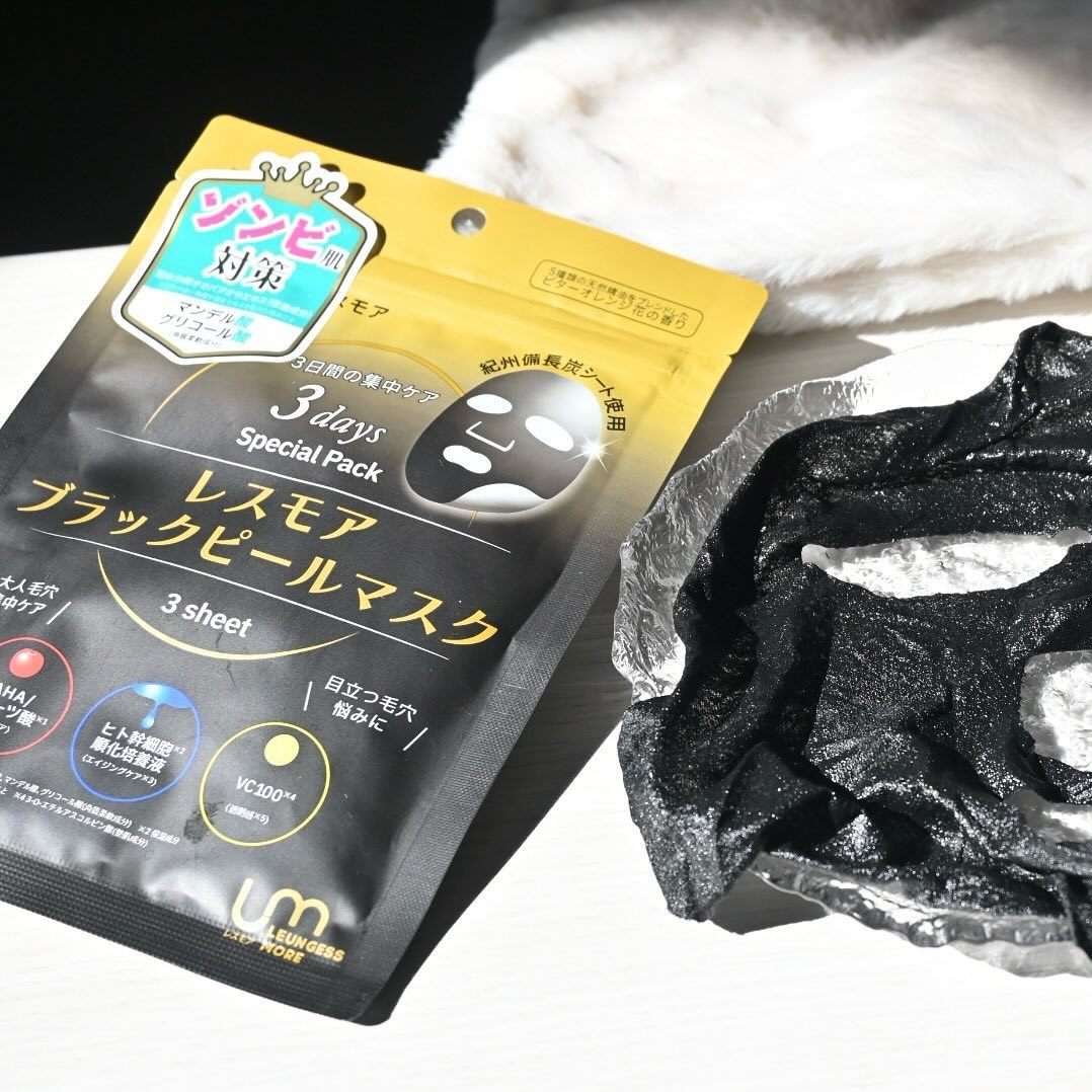 LEUNGESSMORE ブラックPスペシャルフェイスマスク/LEUNGESSMORE/シートマスク・パックを使ったクチコミ（3枚目）