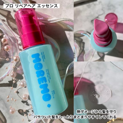 リペアシャンプーR/moremo/市販シャンプーを使ったクチコミ(5枚目)