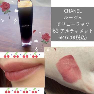 ルージュ ココ ブルーム /CHANEL/口紅を使ったクチコミ（3枚目）