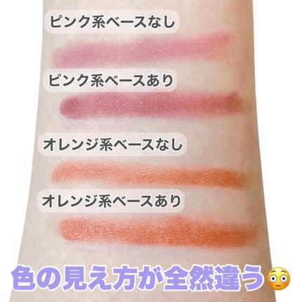 ケイト カラーコントロールアイベース/KATE/アイシャドウベースを使ったクチコミ(5枚目)