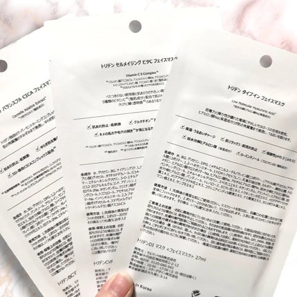 トリデン ダイブインマスクパック/Torriden/シートマスク・パックを使ったクチコミ(5枚目)