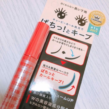 アイエディション (マスカラベース)/ettusais/マスカラ下地・トップコートを使ったクチコミ（2枚目）