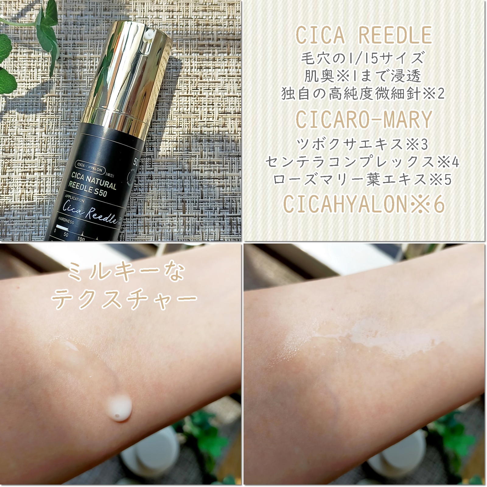 シカナチュラル スキン/VT/化粧水を使ったクチコミ（2枚目）