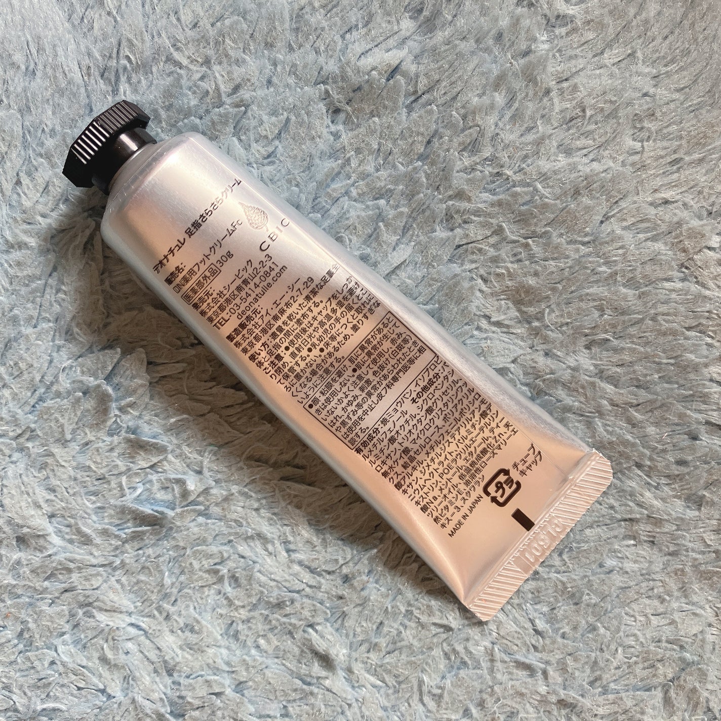 薬用足指さらさらクリーム/デオナチュレ/デオドラント・制汗剤を使ったクチコミ(2枚目)