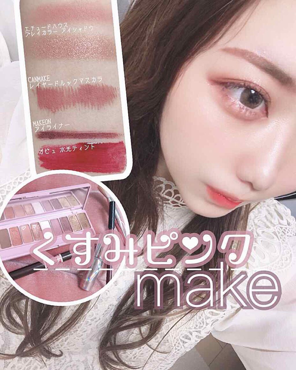 レイヤードルックマスカラ/キャンメイク/マスカラを使ったクチコミ（1枚目）