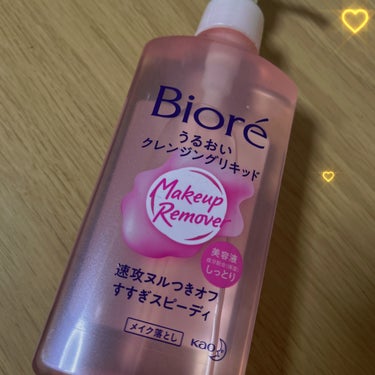 うるおいクレンジングリキッド 本体 230ml/ビオレ/クレンジングウォーターを使ったクチコミ（1枚目）