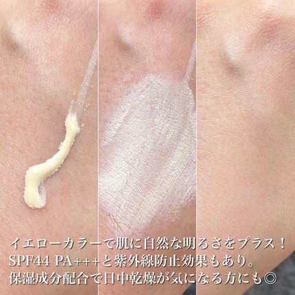 ウォンジョンヨ トーンアップベース/Wonjungyo/化粧下地を使ったクチコミ(2枚目)