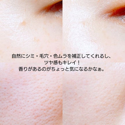 メイクアップベース フェイスレスポンサー/ブリリアージュ/化粧下地を使ったクチコミ(5枚目)