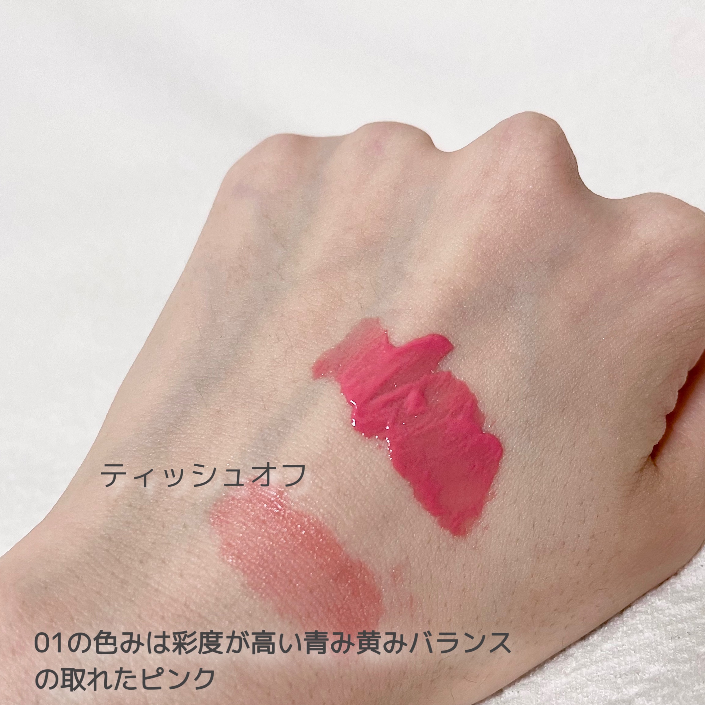 べべティント 01 モモラブ/AMUSE/リップティントを使ったクチコミ（2枚目）