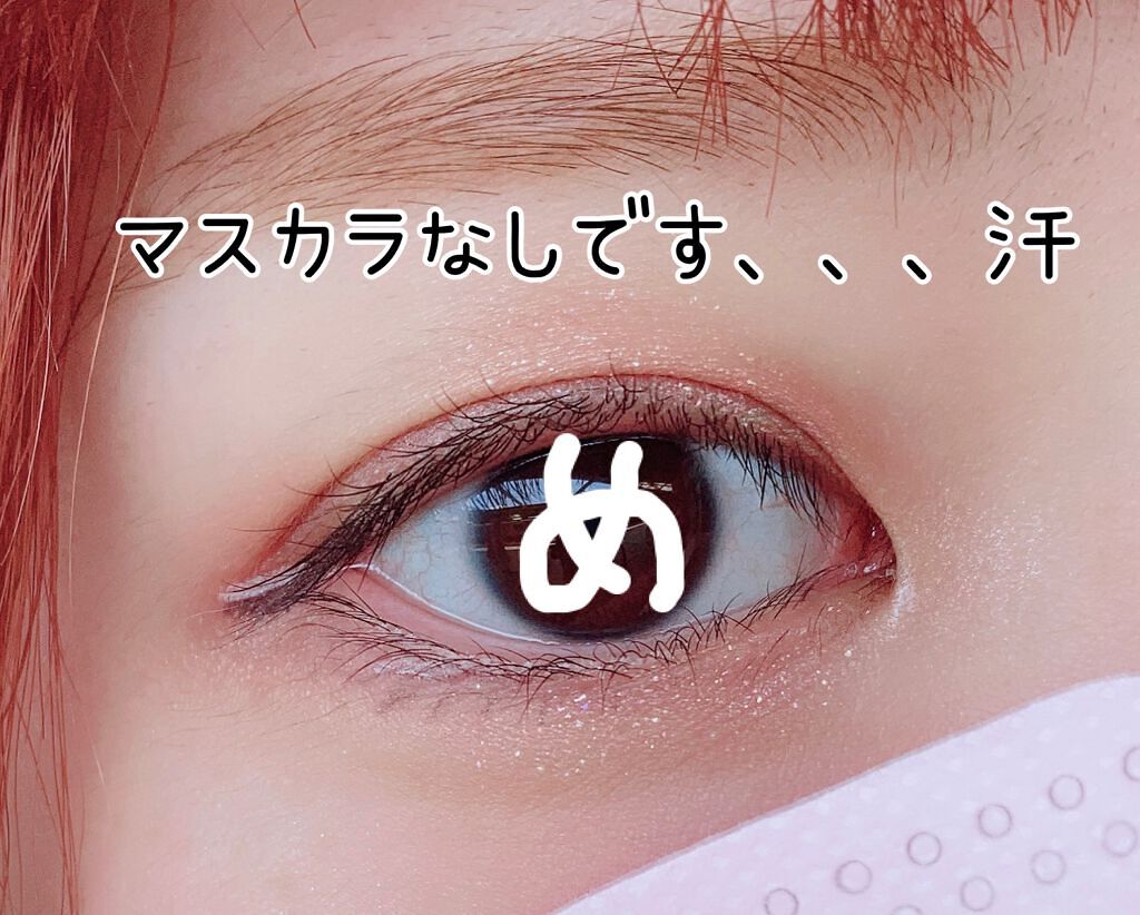 UR GLAM LIQUID EYELINER/U R GLAM/リキッドアイライナーを使ったクチコミ(4枚目)