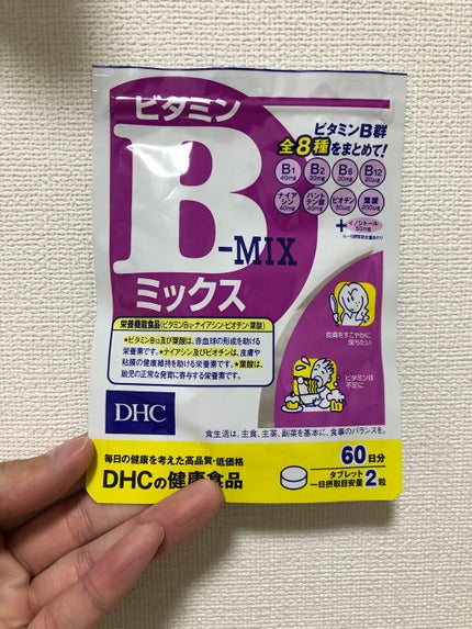 DHC ビタミンBミックス/DHC/美容サプリメントを使ったクチコミ(1枚目)