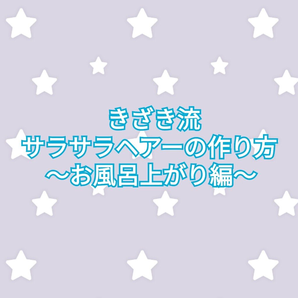 ブロー用ストレートブラシ/セリア/ヘアブラシを使ったクチコミ（1枚目）