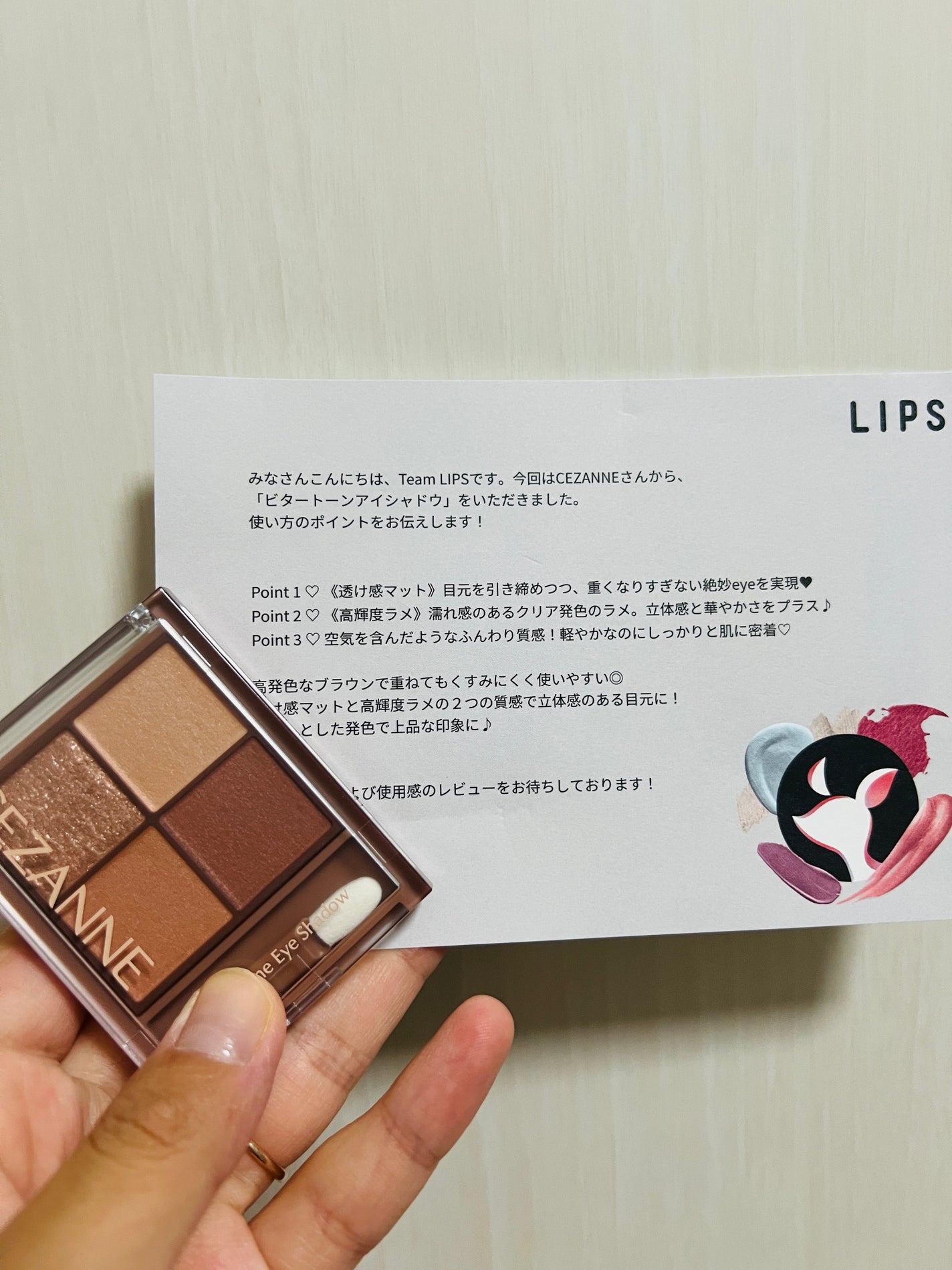 ビタートーンアイシャドウ/CEZANNE/パウダーアイシャドウを使ったクチコミ(1枚目)