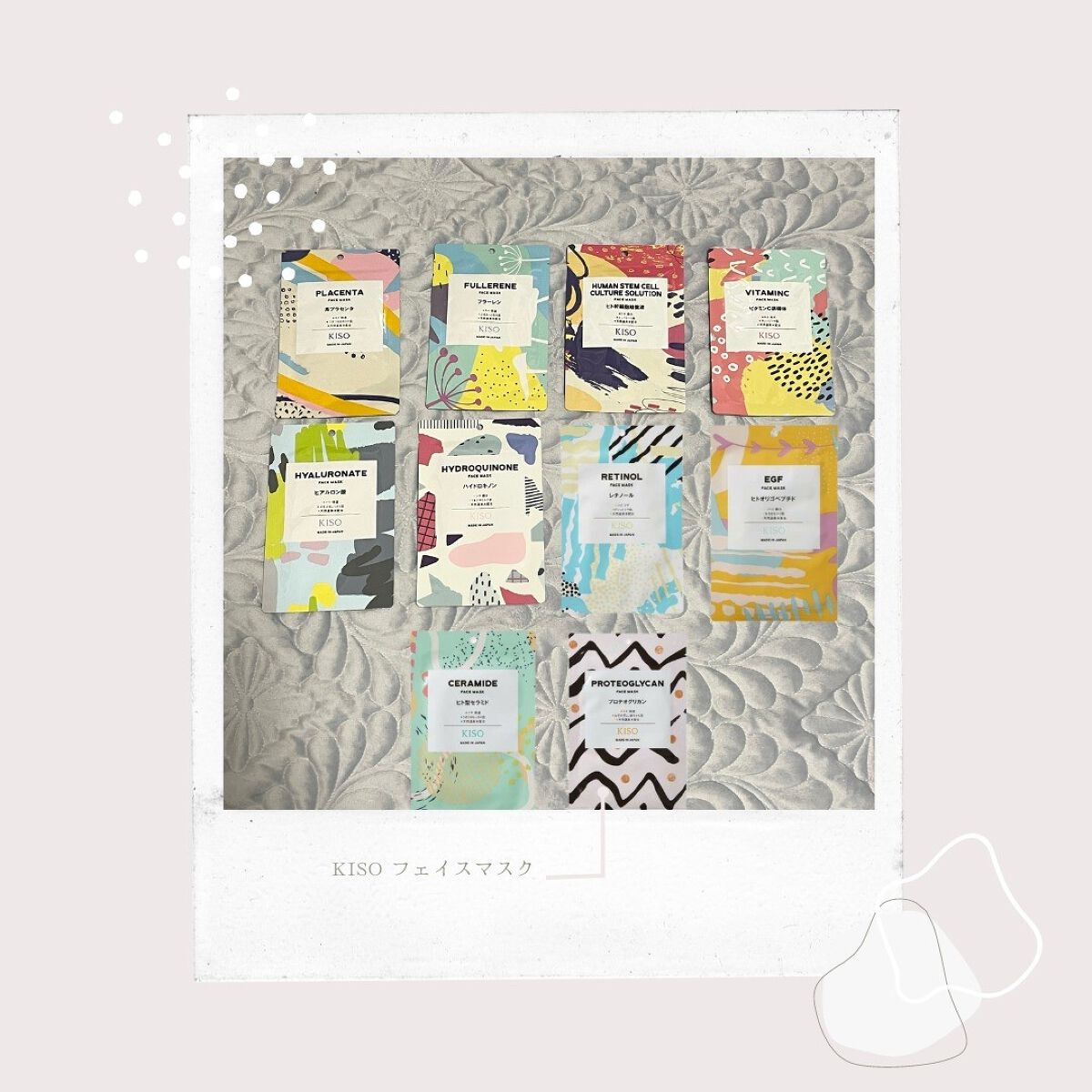 プロテオグリカン マスク/KISO/シートマスク・パックを使ったクチコミ(4枚目)