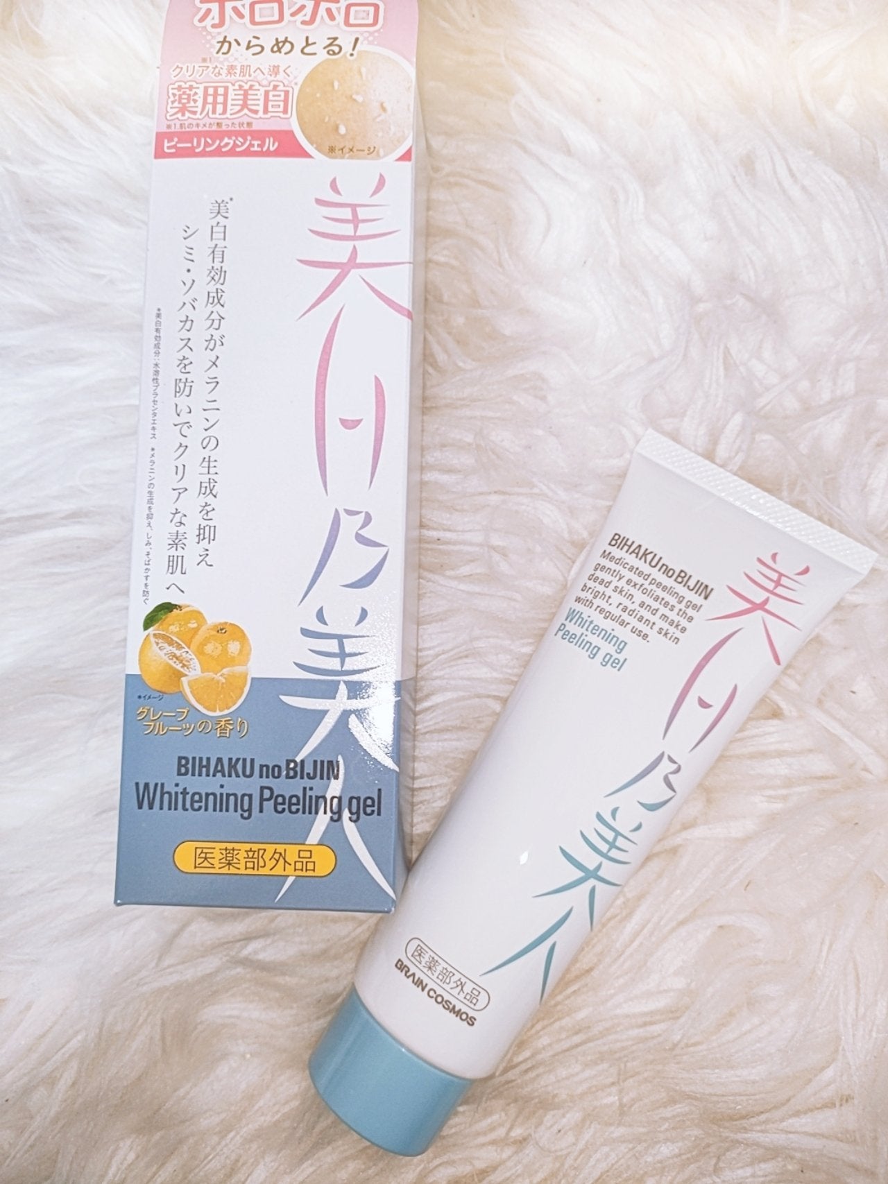 美白乃美人ピーリングジェル/ブレーンコスモス/ピーリングを使ったクチコミ(1枚目)