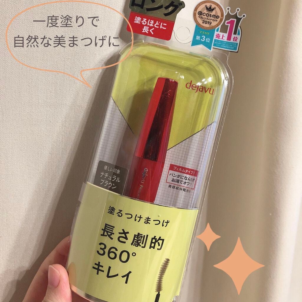「塗るつけまつげ」ロングタイプ/デジャヴュ/マスカラを使ったクチコミ(1枚目)