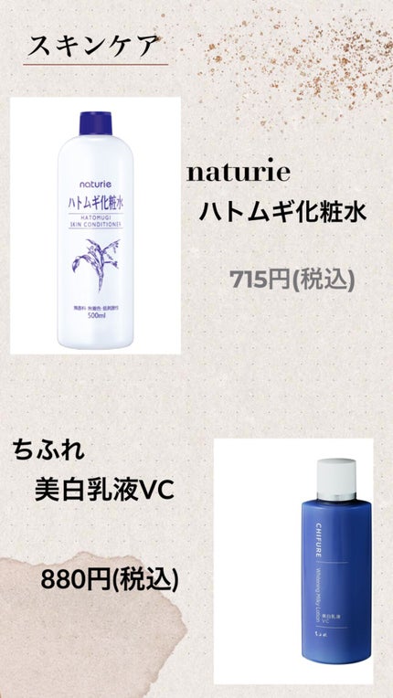 ミリコアイシャドウ/ビューティーワールド/単色アイシャドウを使ったクチコミ(2枚目)