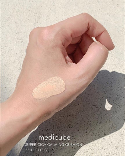 スーパーシカクッション/MEDICUBE/クッションファンデーションを使ったクチコミ(4枚目)