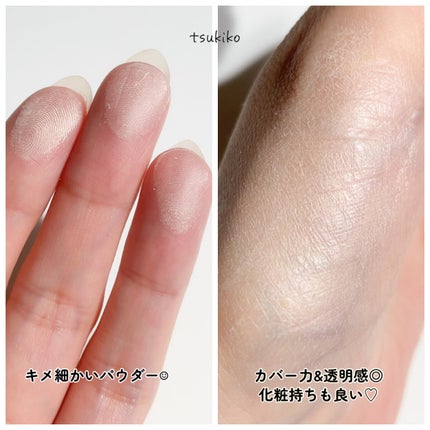 フェースアップパウダー2023/ミラノコレクション/プレストパウダーを使ったクチコミ(4枚目)