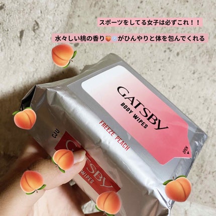 アイスデオドラント ボディペーパー フリーズピーチ <徳用タイプ> (医薬部外品)/ギャツビー/ボディシートを使ったクチコミ(1枚目)